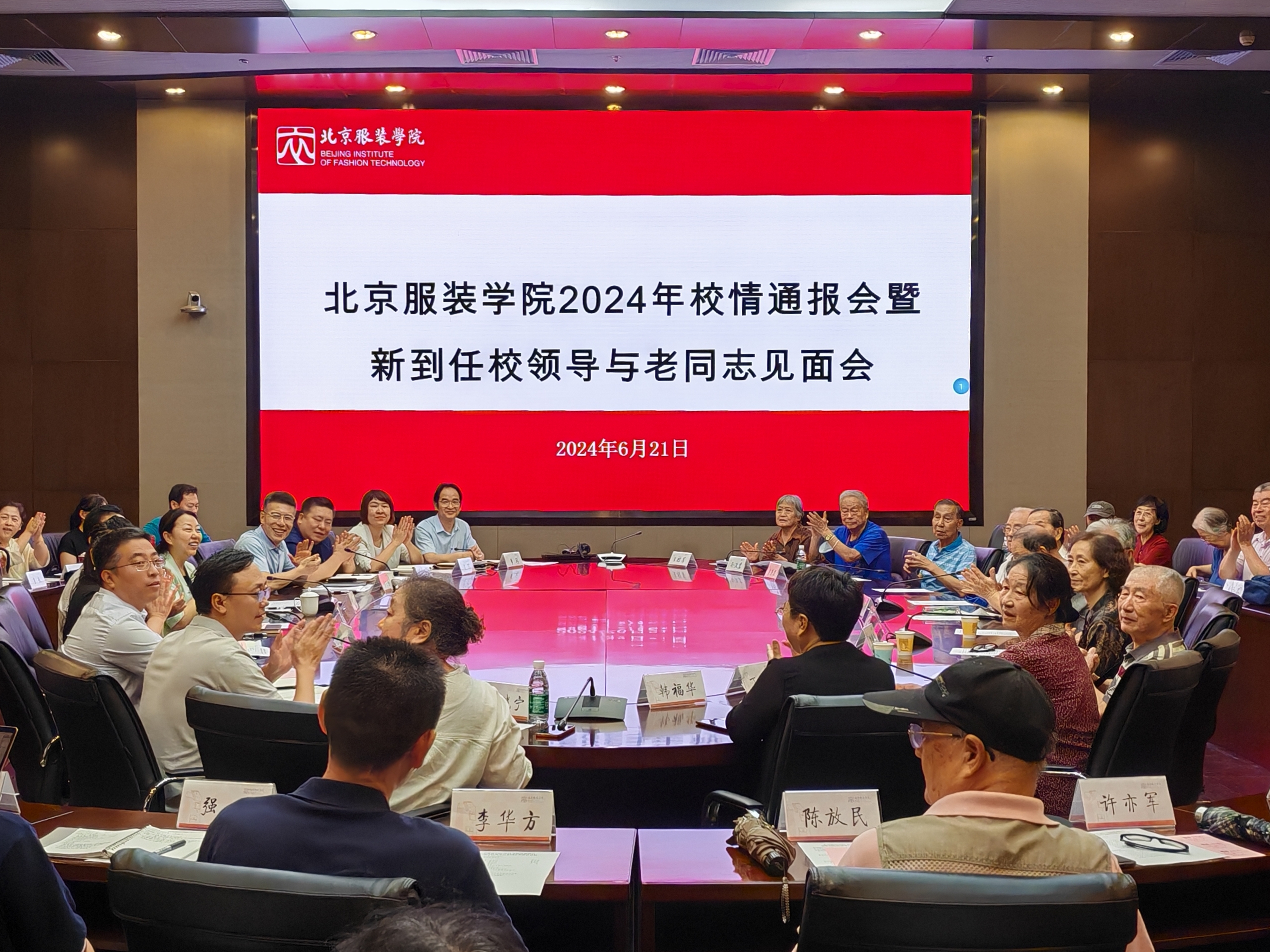 会场修.jpg