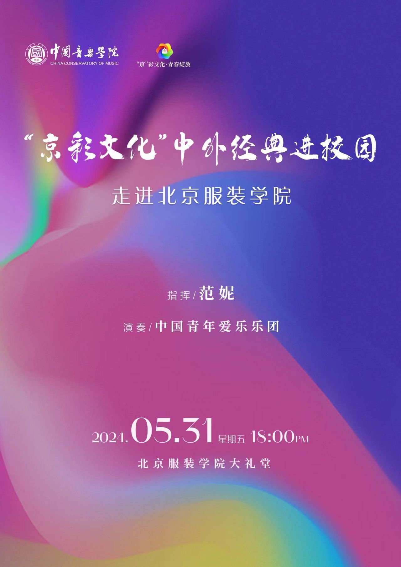 微信图片_20240601184558.jpg