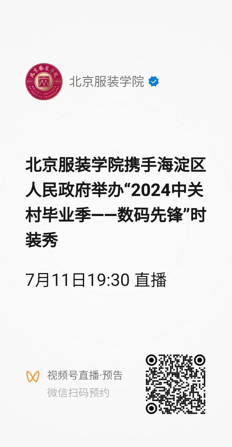 微信图片_20240710215104.jpg