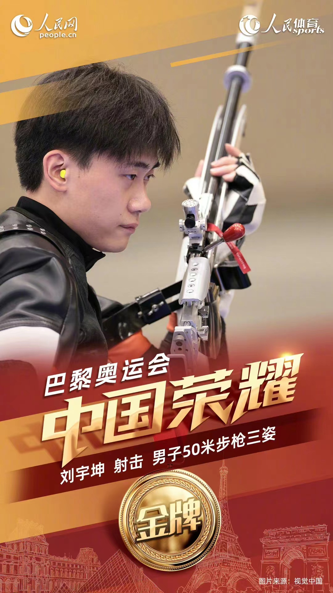 微信图片_20240801183000.jpg
