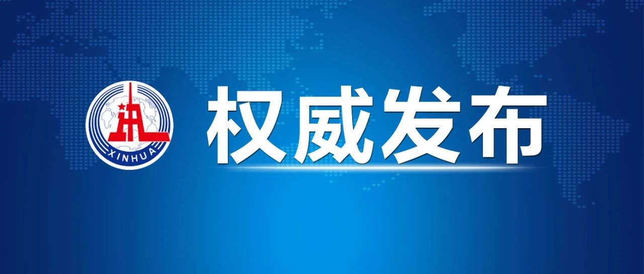 微信图片_20240920230440.jpg