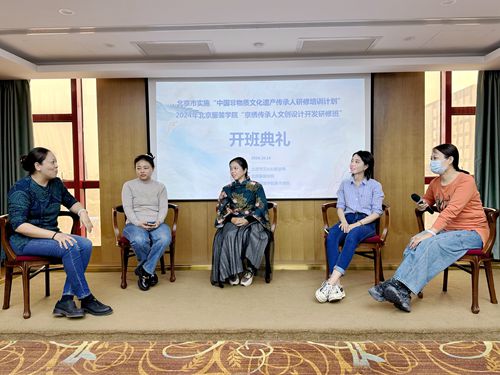 开班典礼非遗传承人沙龙_副本.jpg