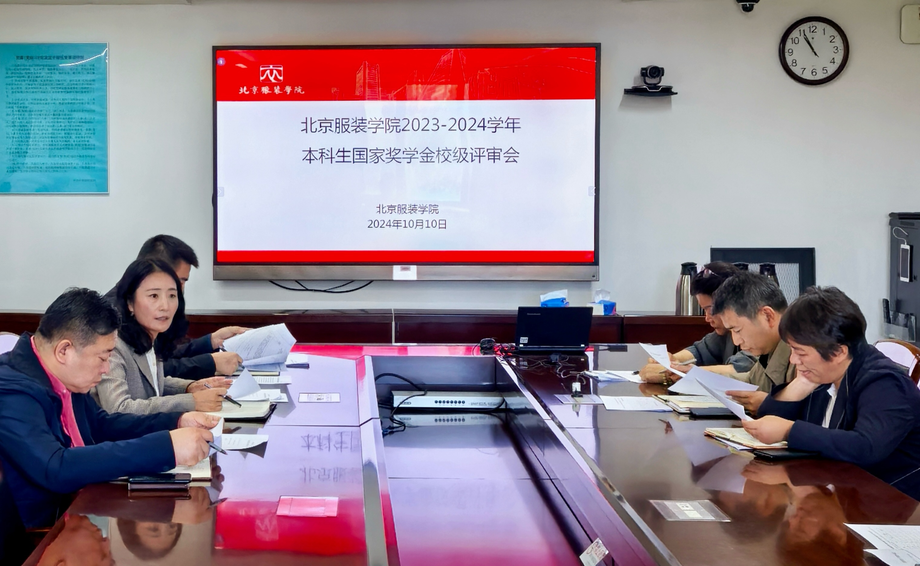 微信图片_20241011154431.jpg