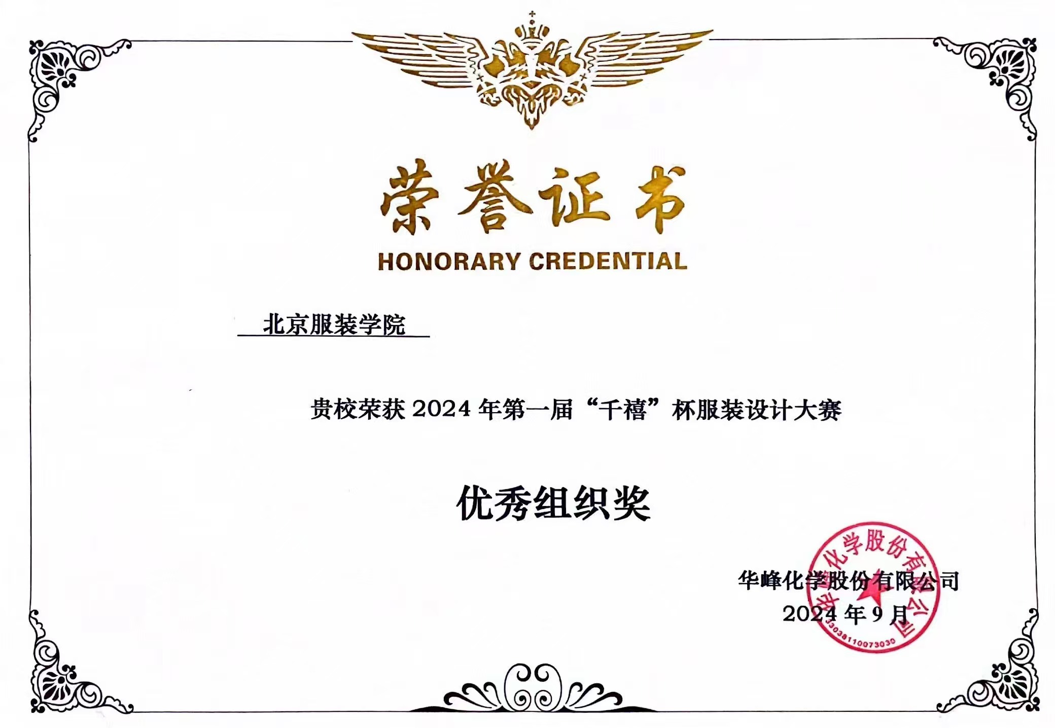 微信图片_20241015102746.jpg
