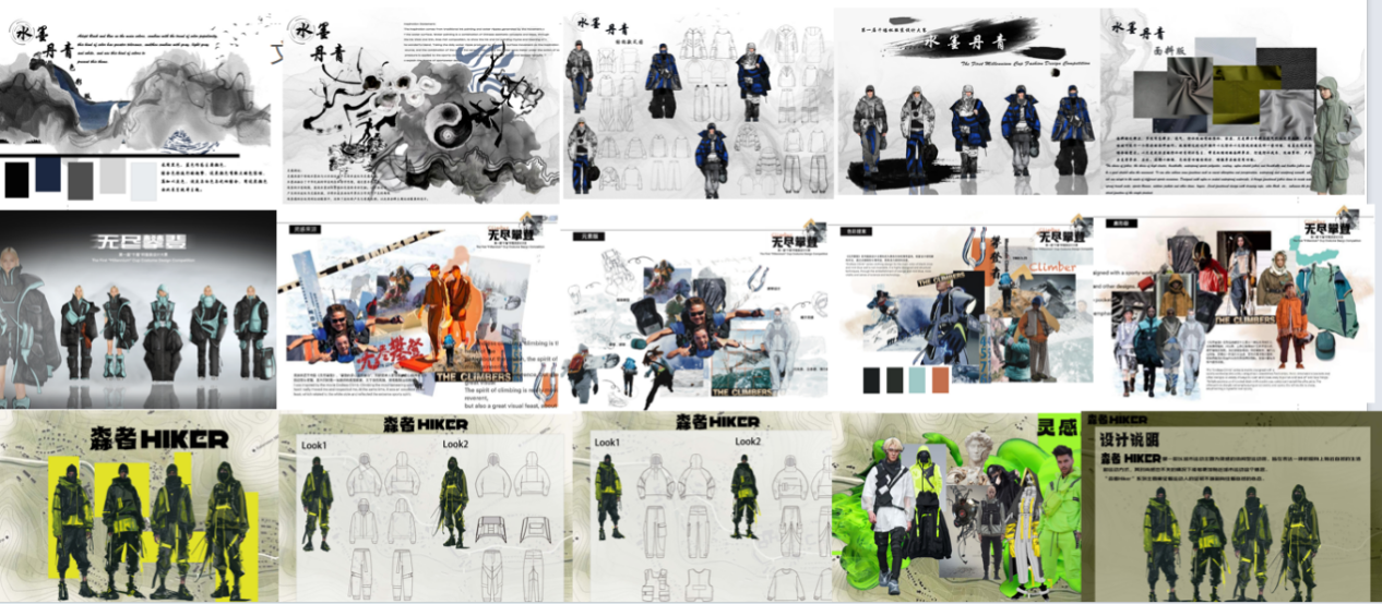 入选决赛的选手作品.png