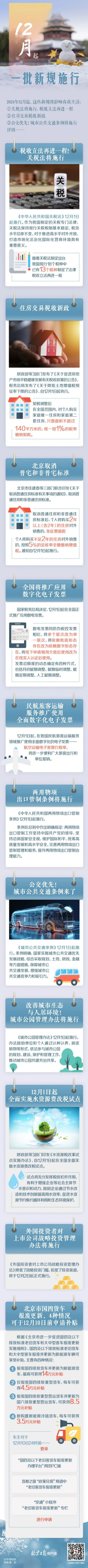 640-1 2_副本.jpg