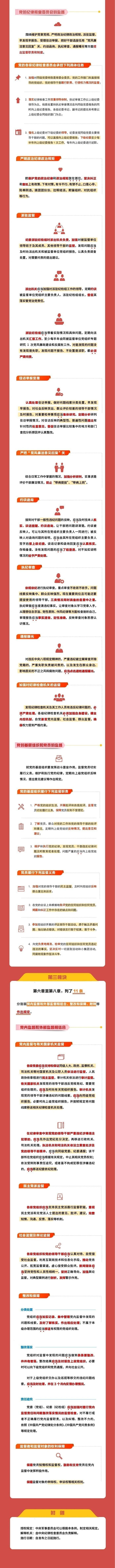 微信图片_20241206220833.jpg