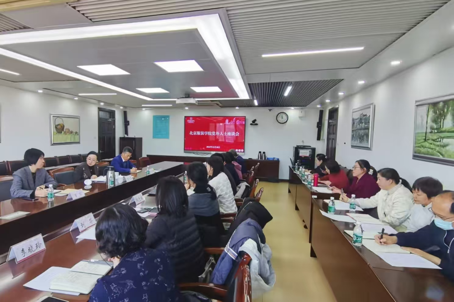 微信图片_20241230213504.jpg