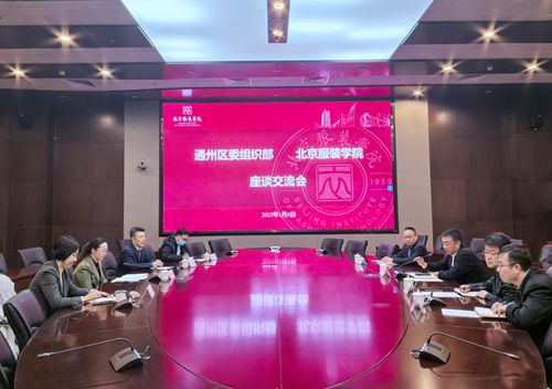 1.座谈会_副本.jpg