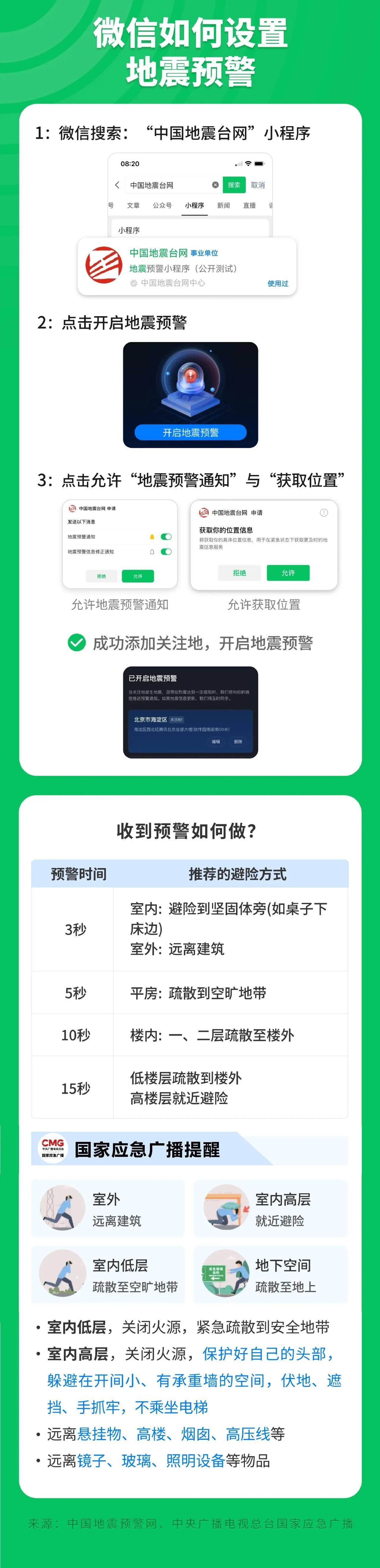 微信图片_20250108141115.jpg