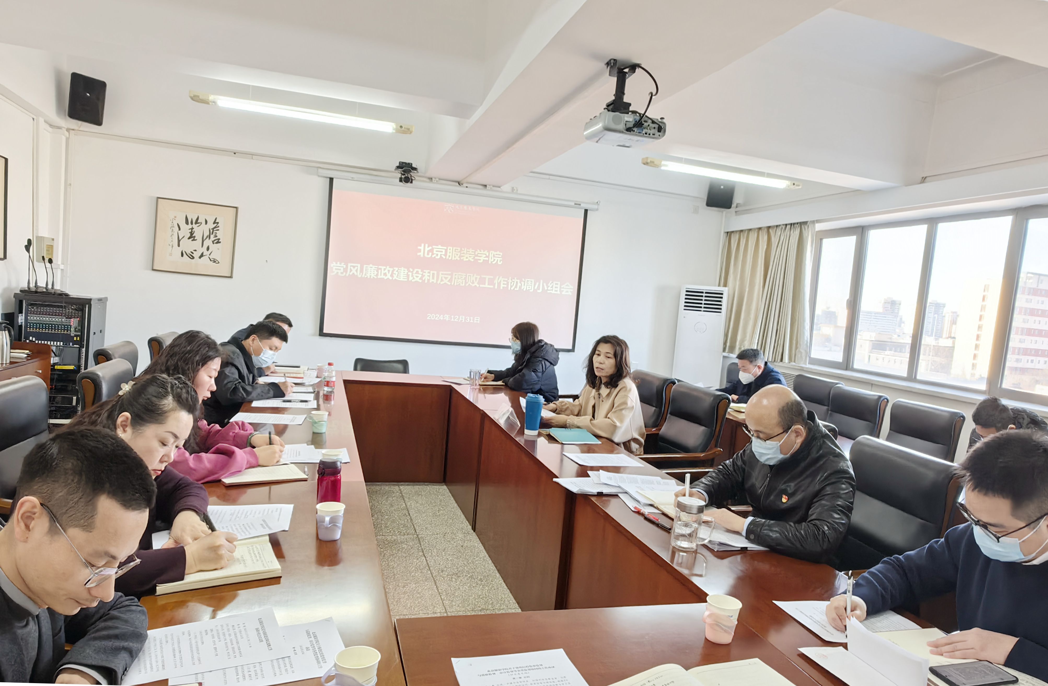 微信图片_20250106161429_副本.jpg