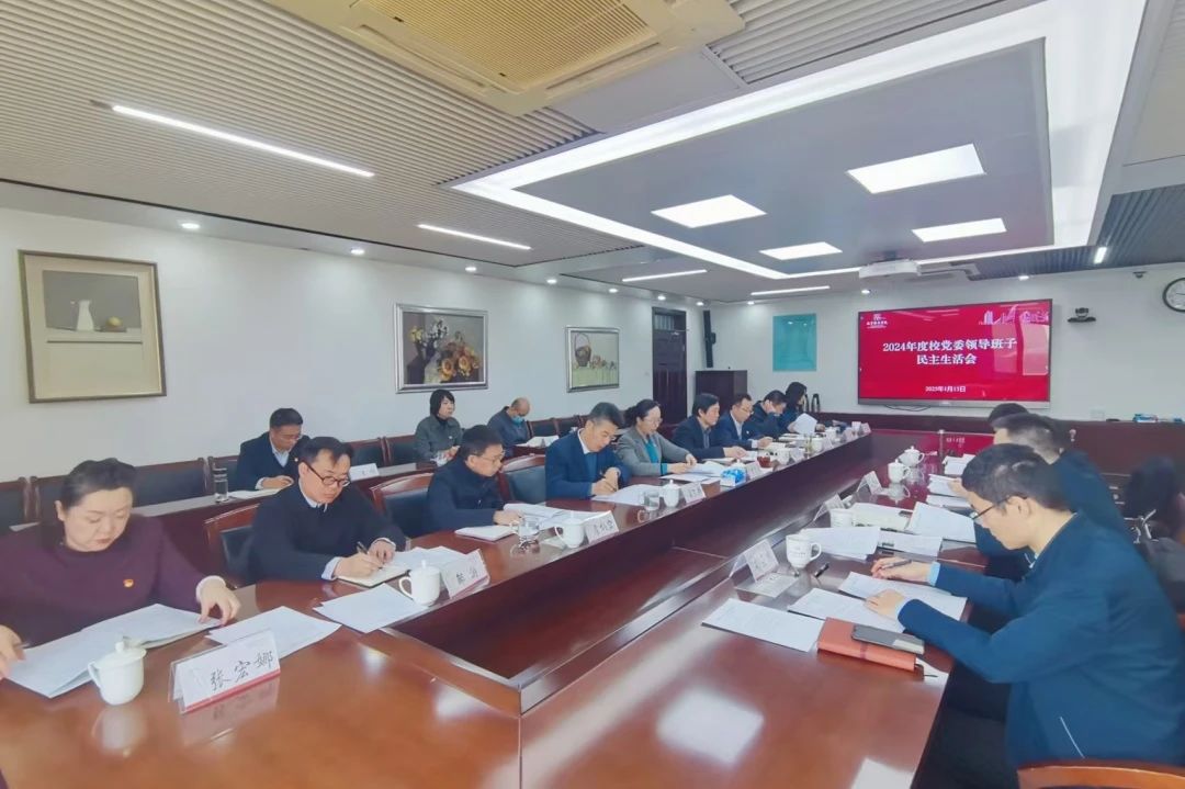 微信图片_20250113220927.jpg