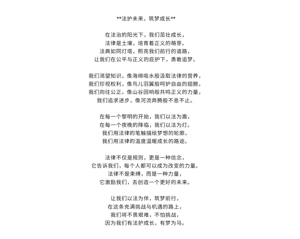 微信图片_20250116154456_副本.jpg