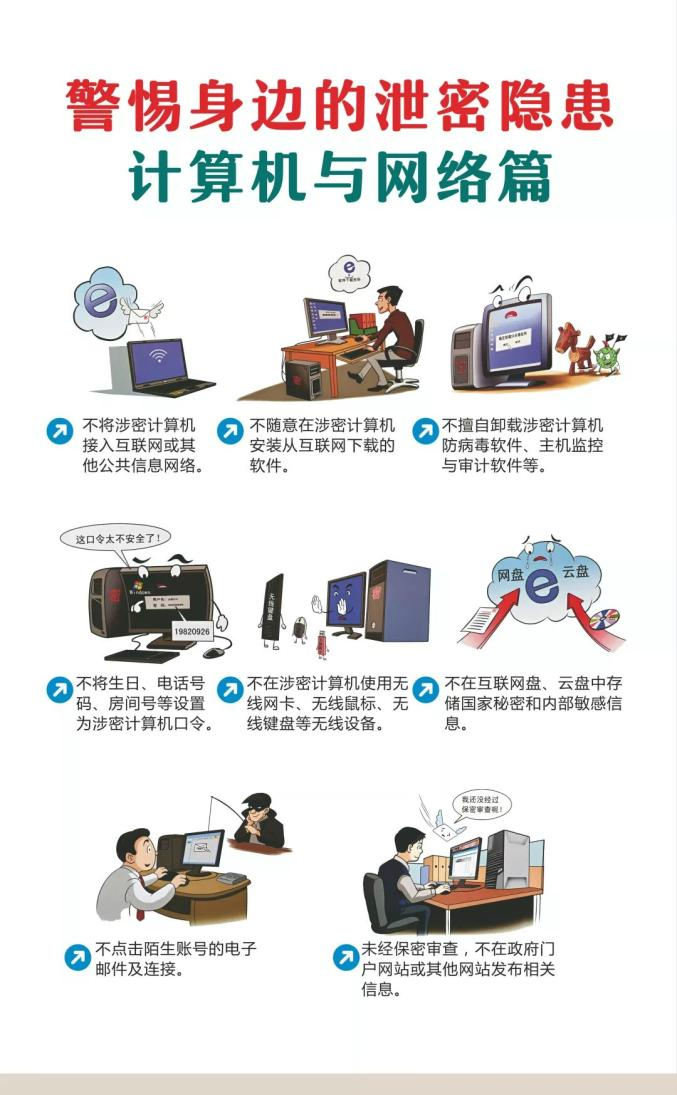 图片6.png