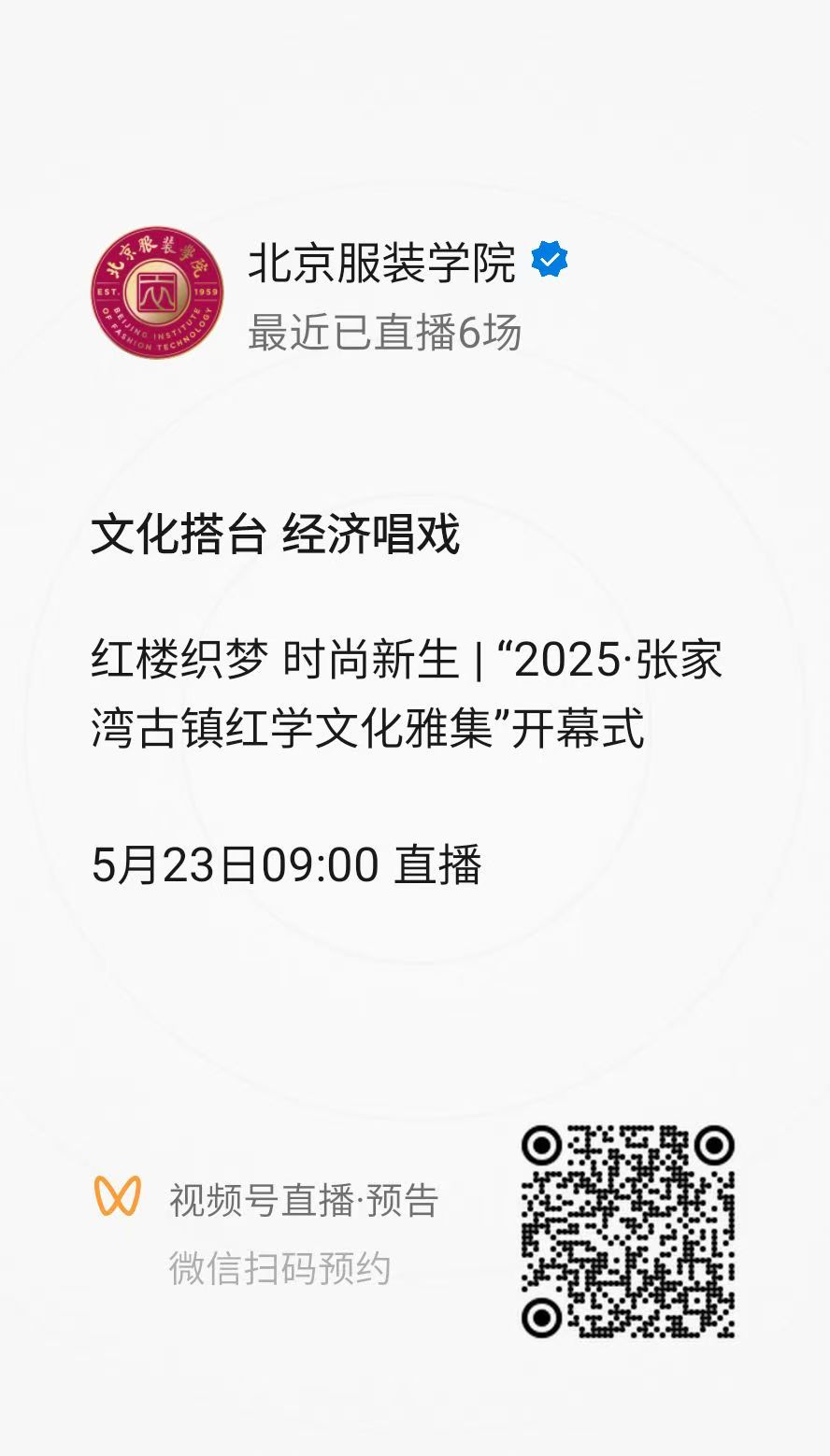 微信图片_20250519170206.jpg