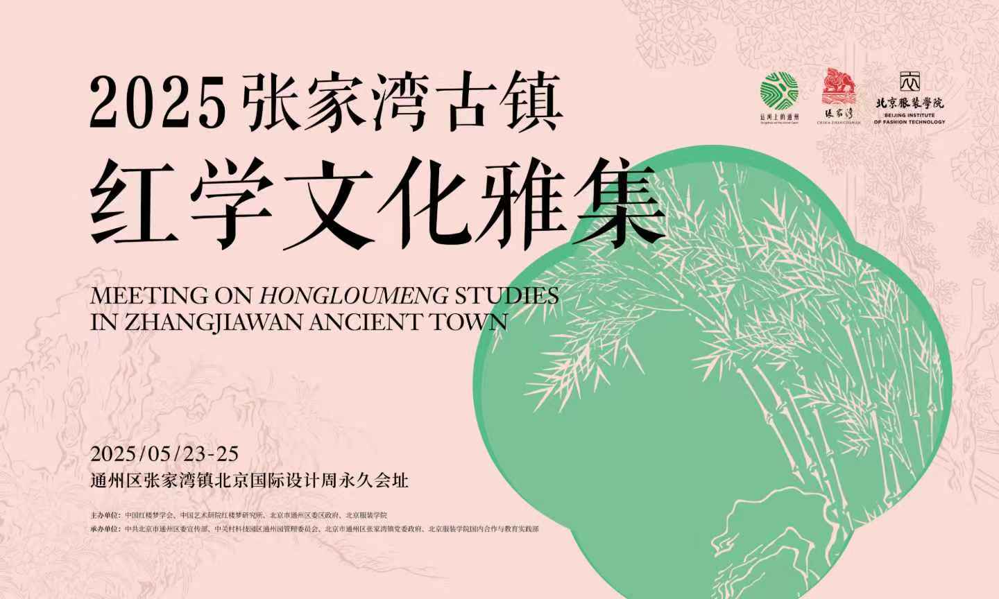 微信图片_20250519093849.jpg