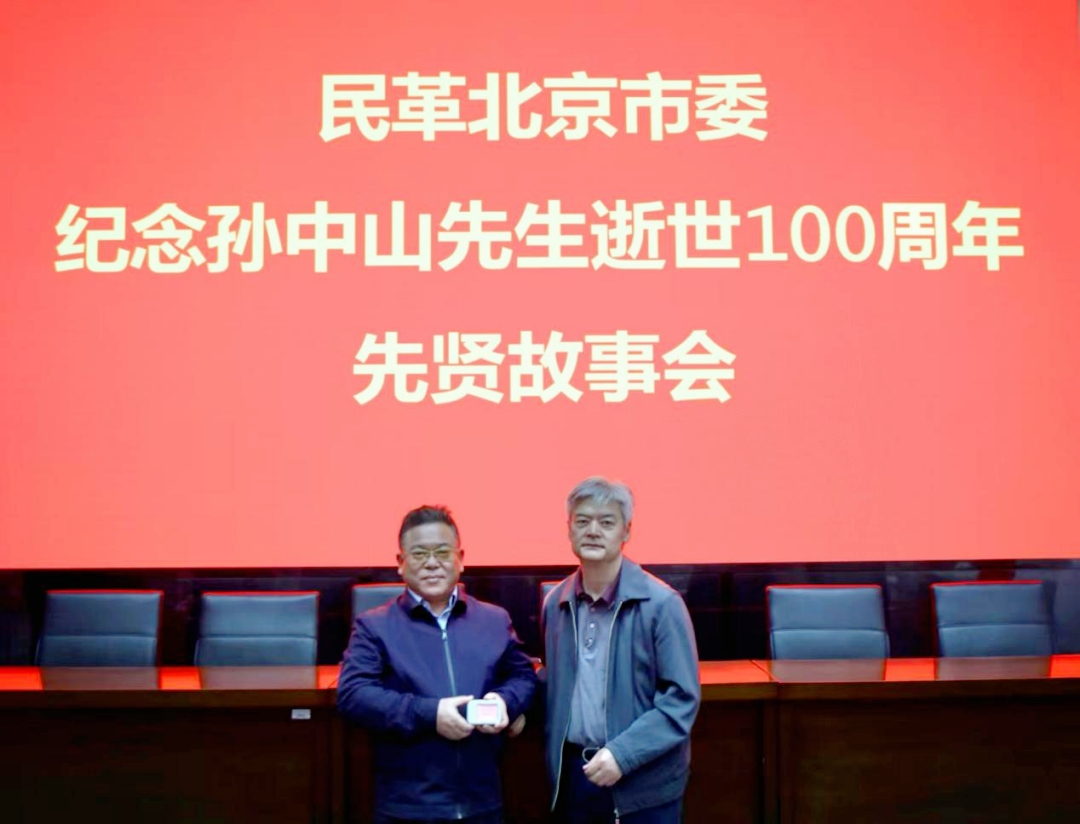 微信图片_20250509135521.jpg