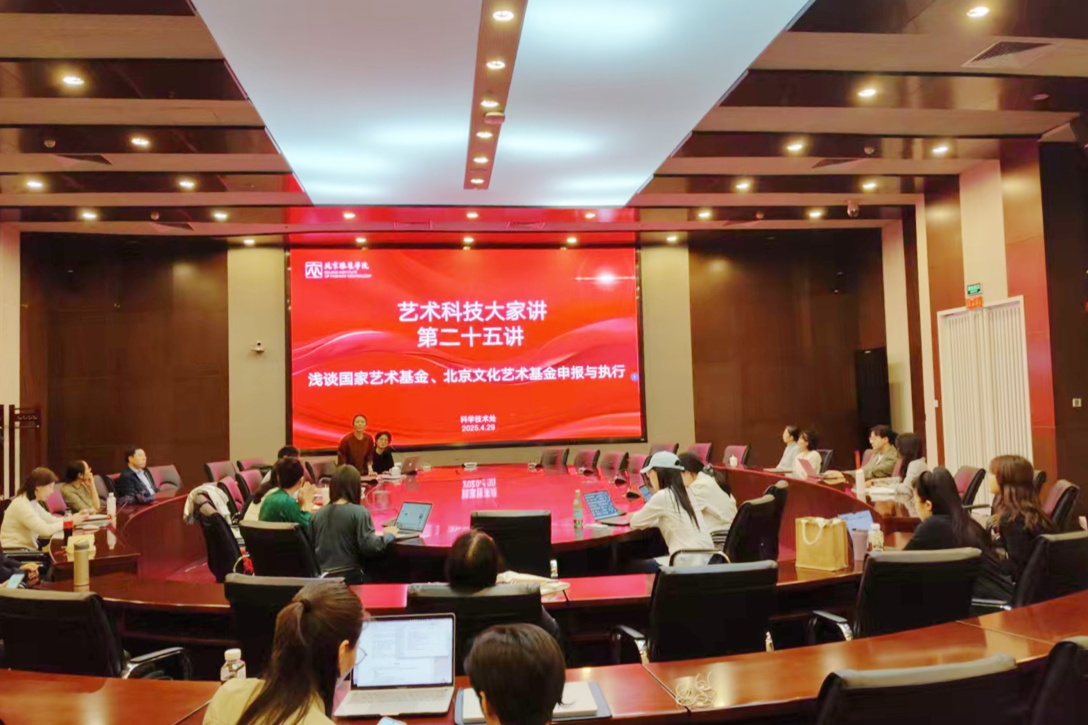 微信图片_20250509153623.jpg