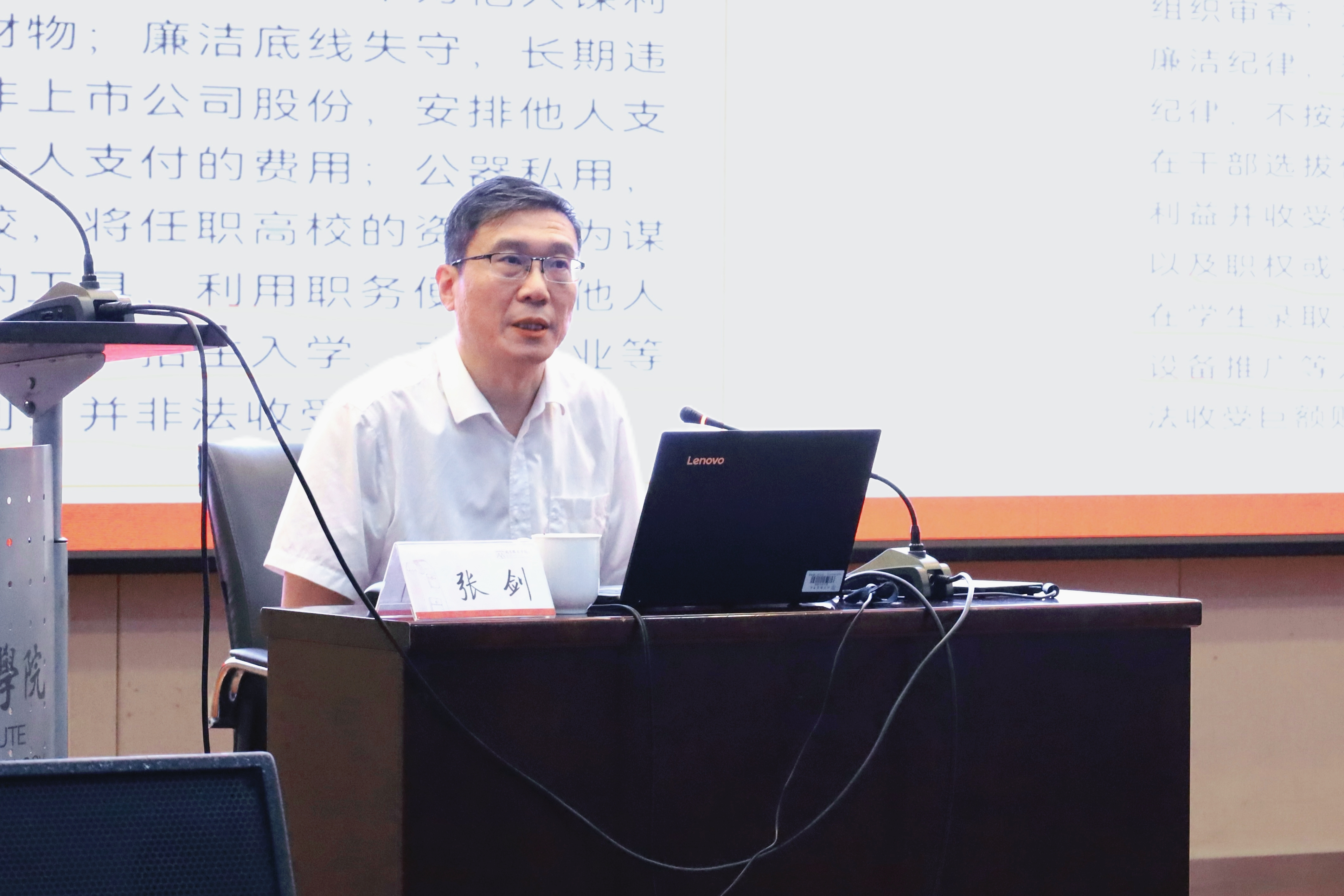 修讲座.jpg