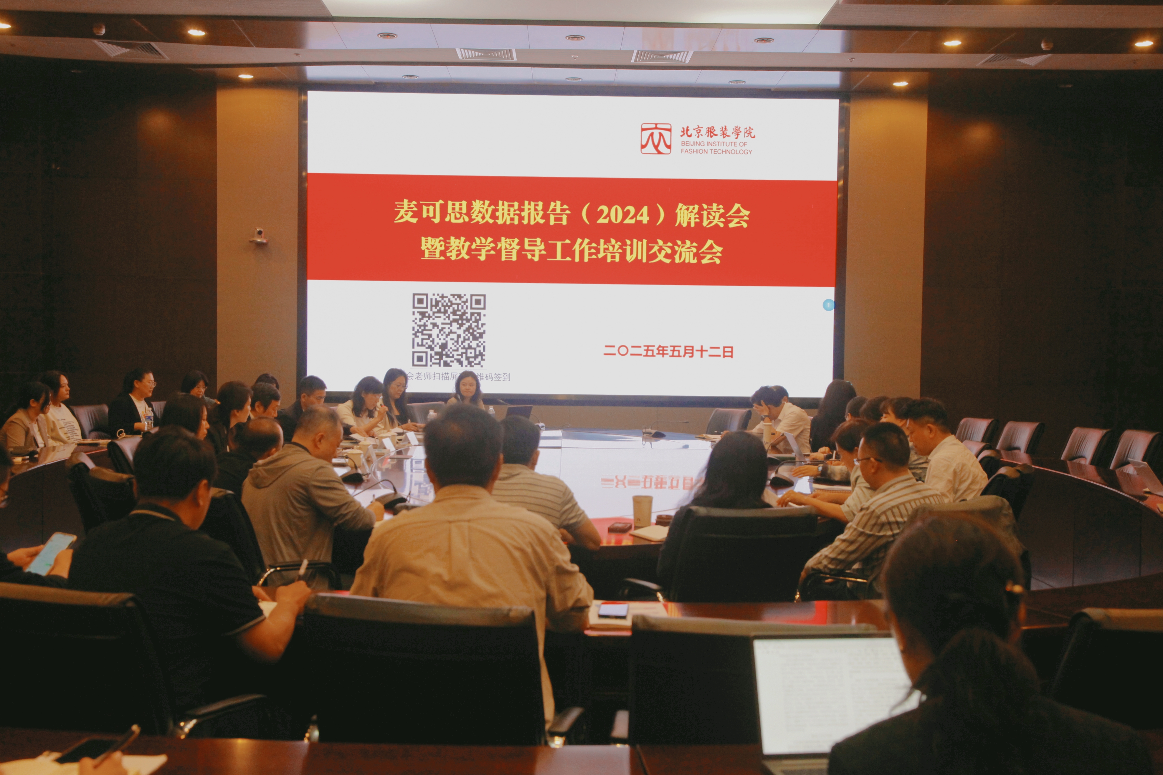 交流会.jpg