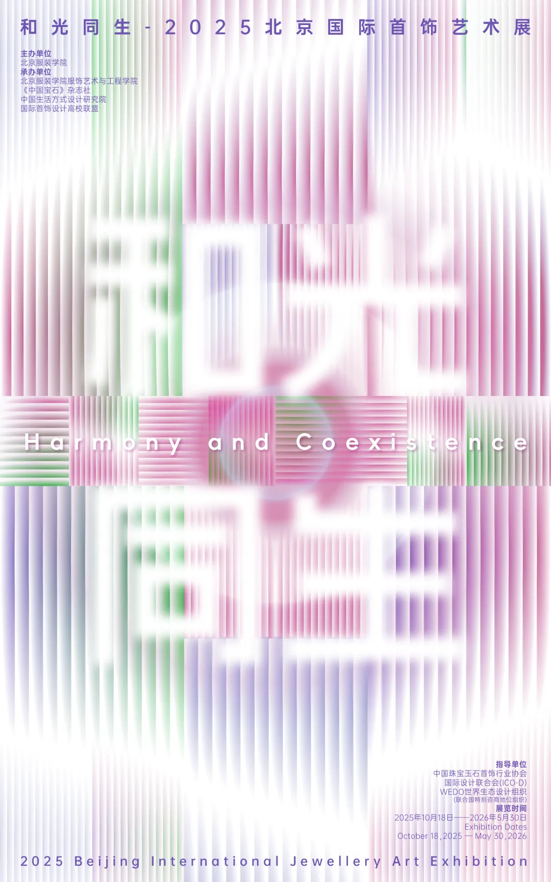 微信图片_20250601200415.png